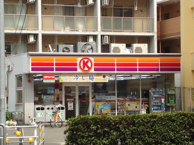 ライラックの周辺|サークルK黄金通一丁目店まで1,073ｍ