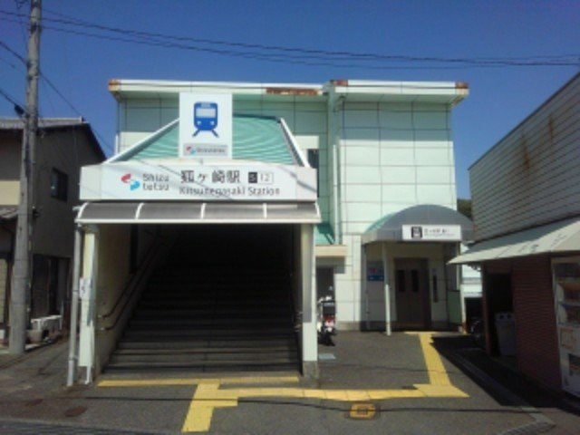サン草薙の周辺|静鉄　御門台駅まで600m