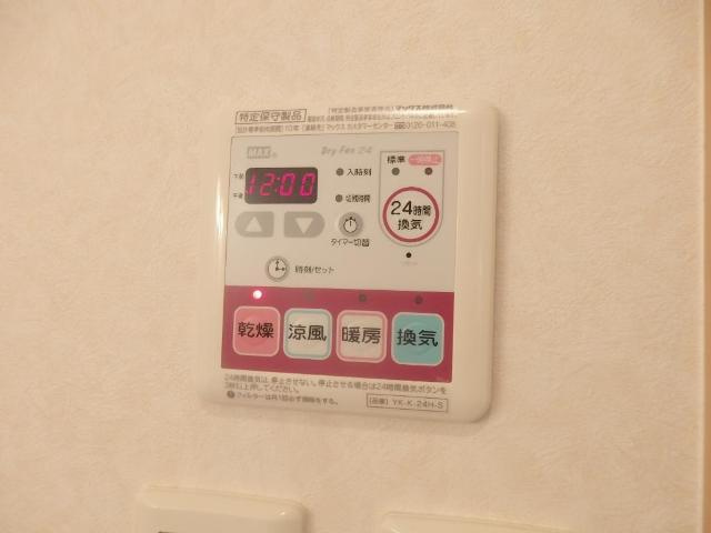 エトワール桜のその他|浴室乾燥機