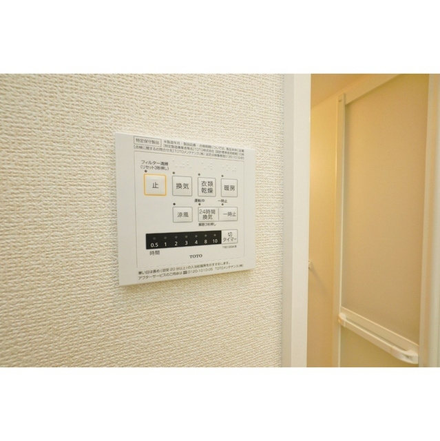 ヴァイスハイト中広江の設備|浴室暖房乾燥機