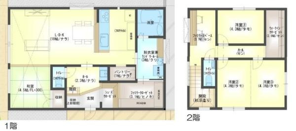 生駒市東生駒４丁目　一戸建