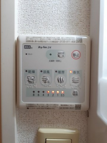 グランソレイユ西中央の設備