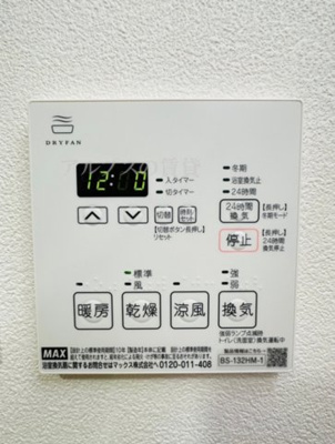 【設備】 | ラフィスタ横浜黄金町