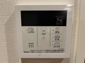 【設備】 | ひたち野ルミナス | 室内設備