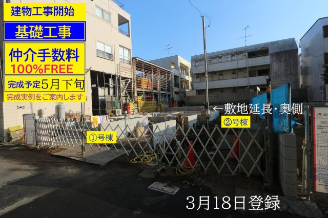 国分寺市東恋ヶ窪５丁目　Ｂ号棟の外観|□工事開始直後の現地を撮影しています。基礎工事開始の状態から工事が進行すれば写真も更新します。私共のＨＰをご覧頂ければ、工事の進行がご確認頂けます□