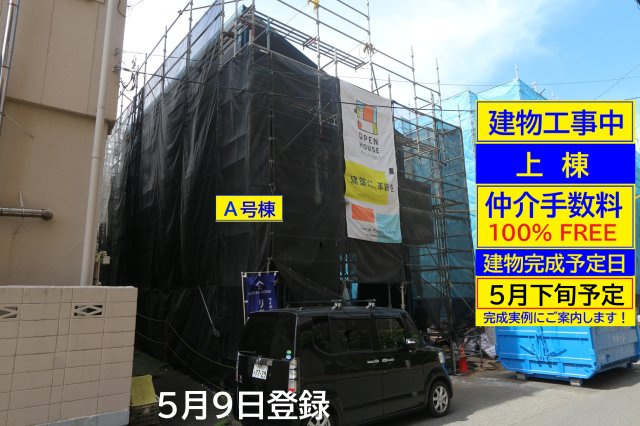 国分寺市東恋ヶ窪５丁目　