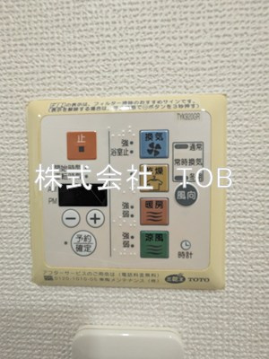 【設備】 | ドゥーエつつじヶ丘 | 浴室乾燥機