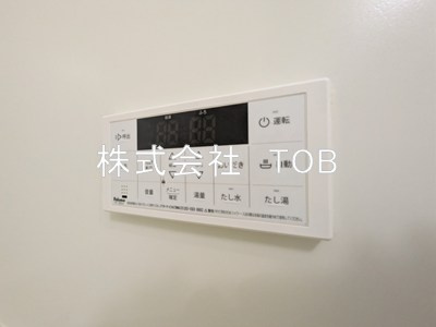 【設備】 | ドゥーエつつじヶ丘 | お風呂場給湯リモコン