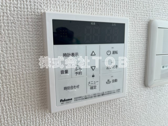 【設備】 | ドゥーエつつじヶ丘 | 給湯リモコン