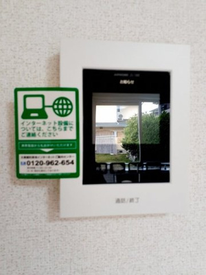 【設備】 | カーサ・アルカンシエルＢ