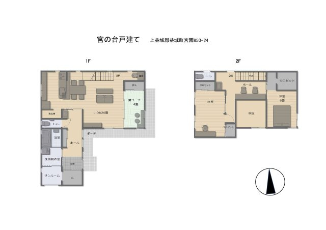 宮の台－戸建て(益城町宮園)の間取り