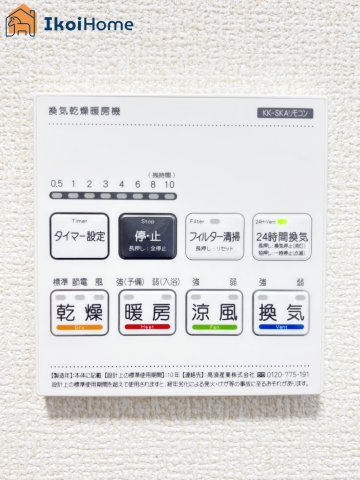 神戸市西区持子１丁目　　新築戸建　の洗面所|【ホームページに現地動画掲載中】●年中無休：当日予約可●浴室暖房乾燥機が付いています。