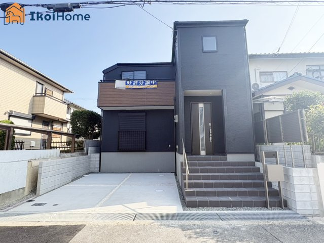 神戸市西区持子１丁目　　新築戸建　