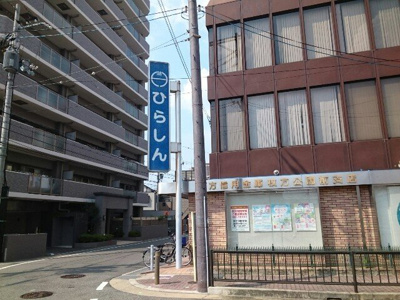 【周辺】 | ミルトプラッツⅡ | 枚方信用金庫様まで450m