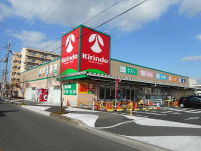 【周辺】 | プラシード | キリン堂様まで1100m