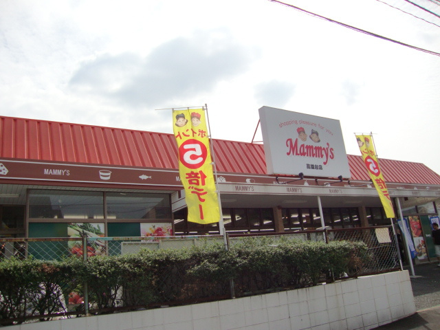 仮）太宰府市高雄新築アパートの周辺|マミーズ高雄台店まで546ｍ
