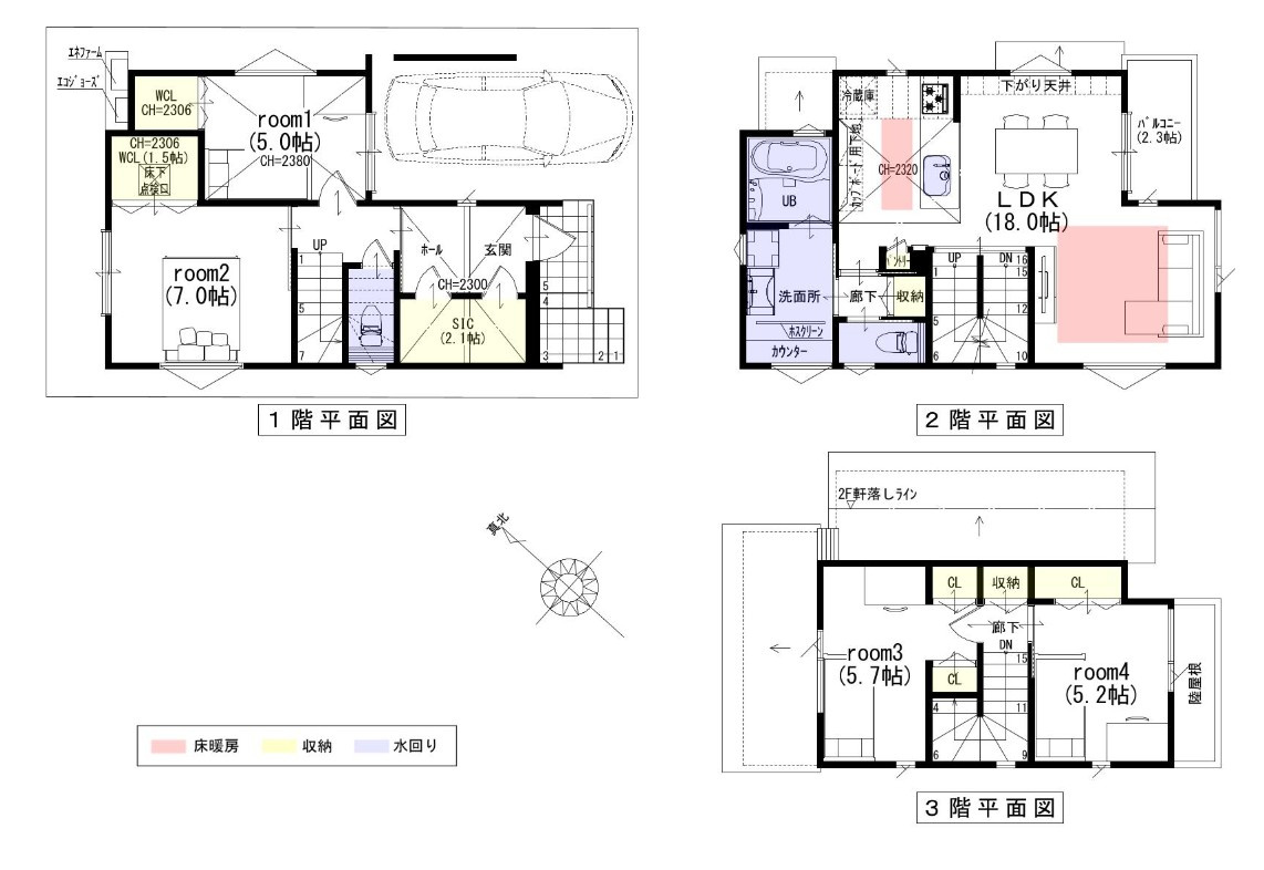 南甲子園２丁目新築戸建て