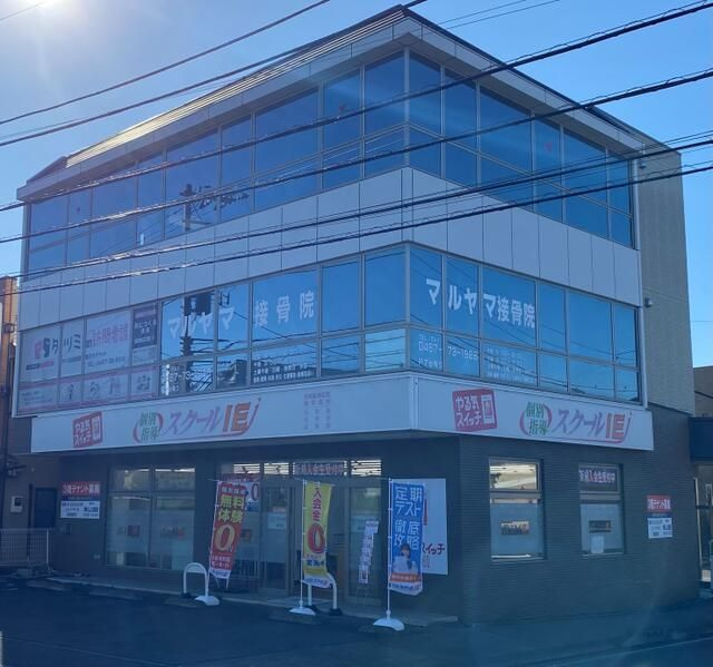 山上第二ビル