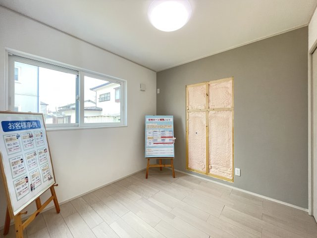 八戸市新井田字長宝野の洋室