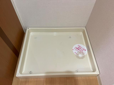 【その他】 | コンフォール里根川Ⅱ | 洗濯機置場
