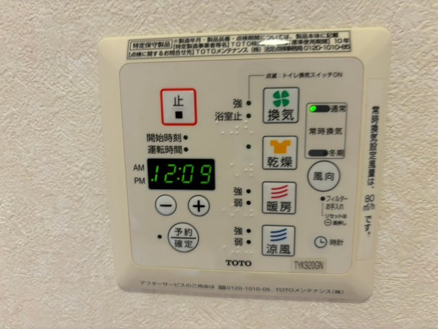 ラ・グリシーヌの設備