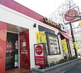 グランエール西日暮里NORTHの周辺