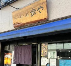 グランエール西日暮里NORTHの周辺