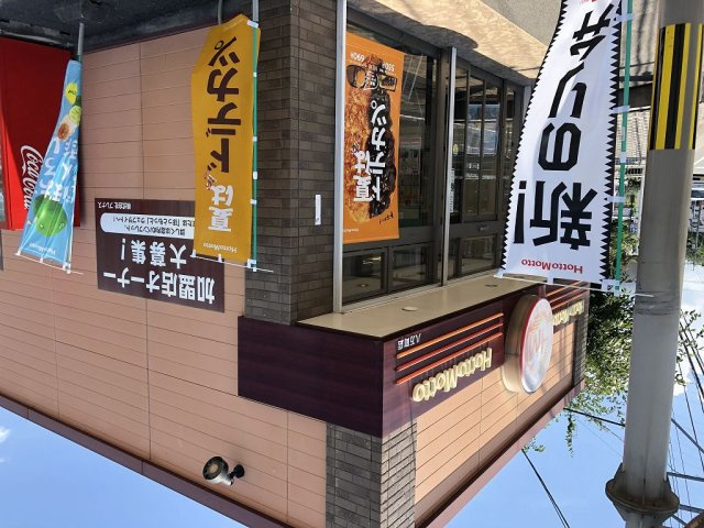 レオパレスＭｅｒｖｅｉｌｌｅの周辺