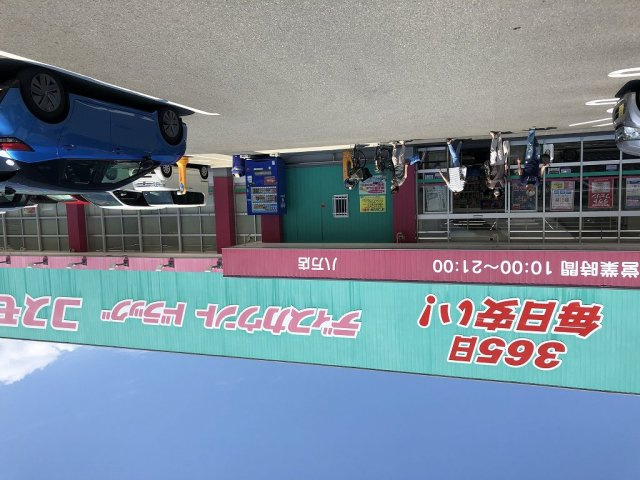 レオパレスＭｅｒｖｅｉｌｌｅの周辺