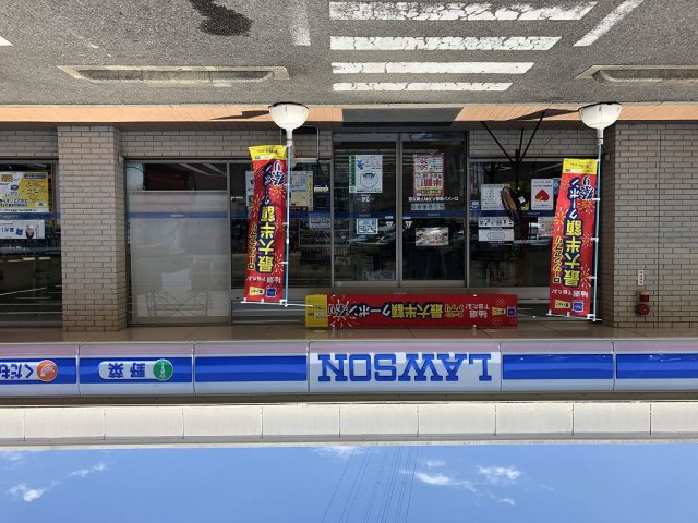 レオパレスＭｅｒｖｅｉｌｌｅの周辺