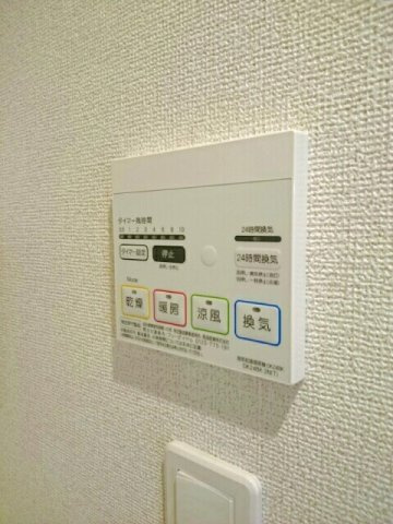 アイ・スマイル南島田のその他