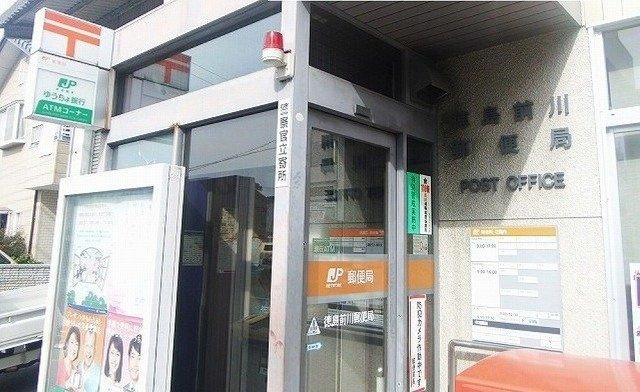 グランツの周辺|前川郵便局様まで200m