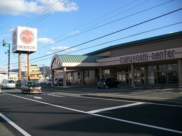 グランコート国府の周辺|マルヨシセンター国府店さんまで500m