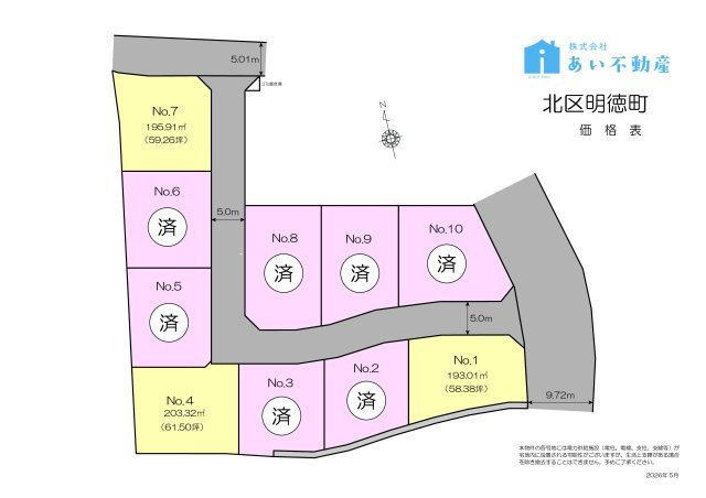 オリーブタウン川上小学校北　の区画図
