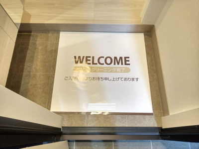 【エントランス】 | D-residence明治町東