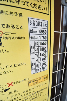  | プレサンス三宮花時計前