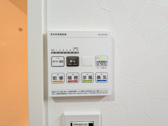 マイキャッスル椚田の浴室|～浴室暖房乾燥機能付き　遅い時間のお洗濯や、梅雨時期・花粉の時期など大活躍です～