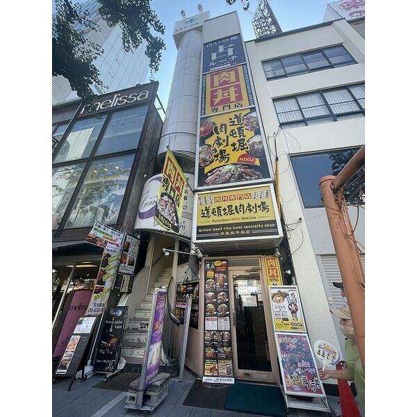 大阪市中央区道頓堀２丁目の店舗一部