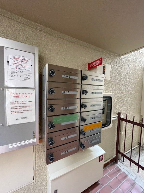 ニューライフ岡本のその他共用部分