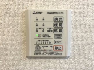 【浴室】 | D-roomTSUCHIYA | 浴室換気乾燥機パネル