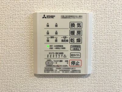 【浴室】 | D-roomTSUCHIYA | 浴室換気乾燥機パネル