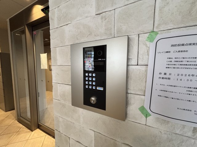 ソレイユ摩耶　３０１のその他