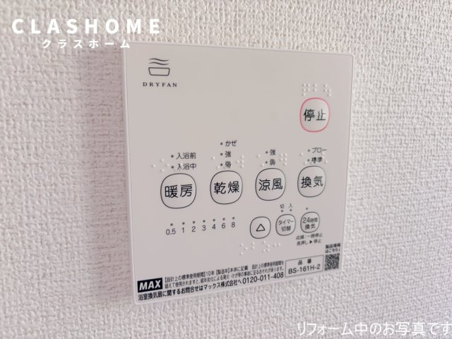 碧南市松江町貸家　　刈谷市近郊の賃貸はクラスホーム刈谷店の設備
