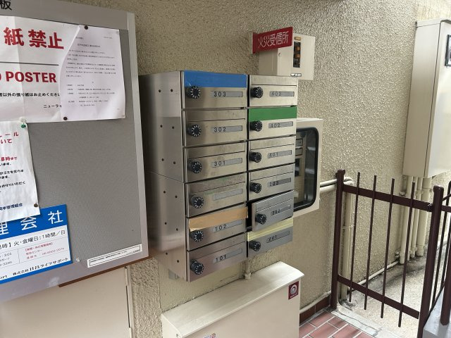 ニューライフ岡本のその他共用部分