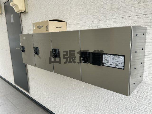 仲介手数料0円！！ガンマ大野木のその他共用部分
