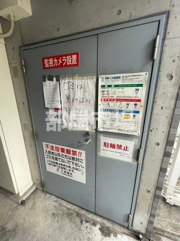 パルティール・アサクサのその他共用部分|ゴミ置き場