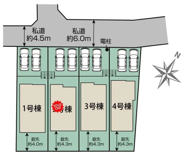 東久留米市中央町4丁目　全4棟　4号棟
