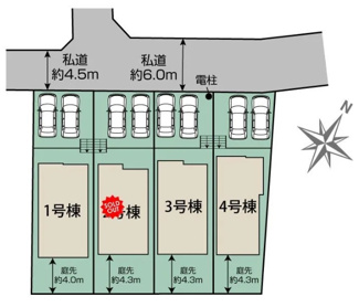 【区画図】 | 東久留米市中央町4丁目　全4棟　4号棟 | 東久留米市中央町4丁目　全4棟　4号棟