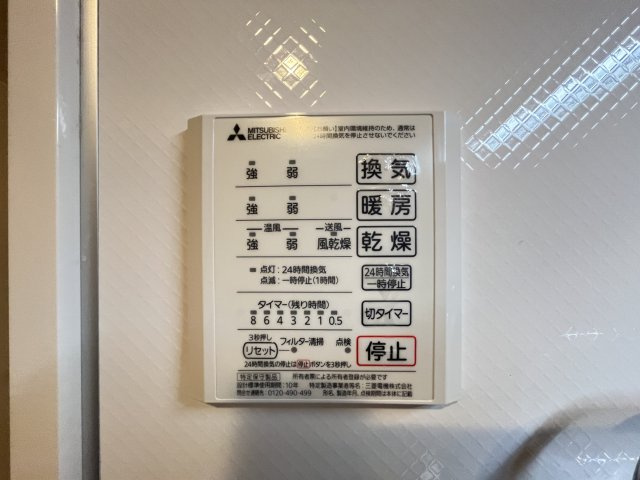 ラニー ラグーンの設備