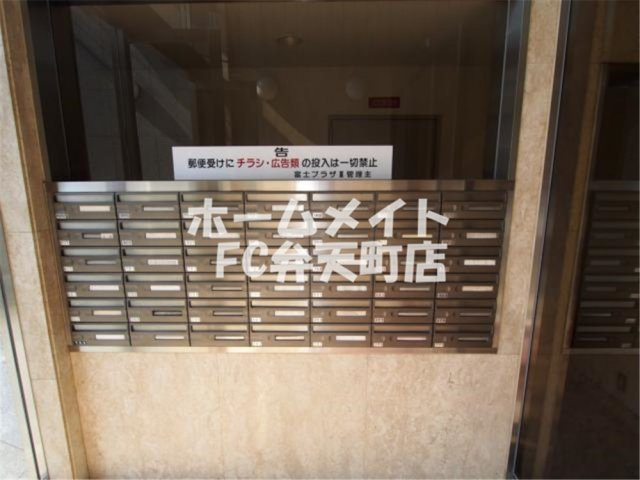 【その他共用部分】 | 集合ポストです